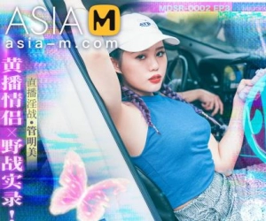 [AsiaM] Guan Ming Mei - Sex Worker-Couple Wild Live Sex